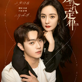Family Drama China