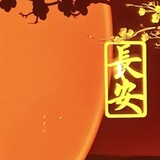 kaguyishujia