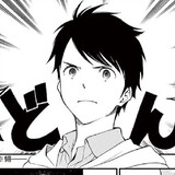 hyakkisoichiro
