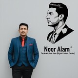 Nooralam Rehman