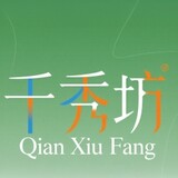 qianxiufang