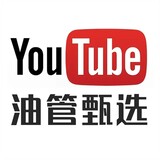 youguanzhenxuan