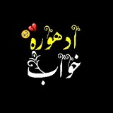 Ali Khan PTI