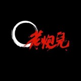 jianghulaopaoerv