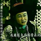wohuijialawo