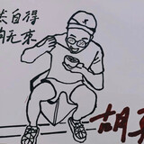 huzidajunlvxingrizhi