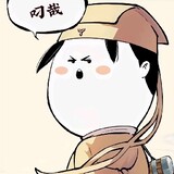yangyanbuwang