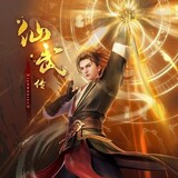 DonghuaaINDO121