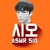Sio_yo