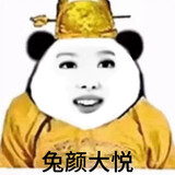 pingjingtaohuayuanji