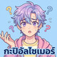 creator avatar