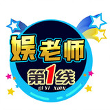 yulaoshidiyixian