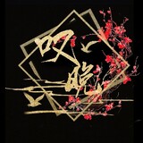 tanwan-yt
