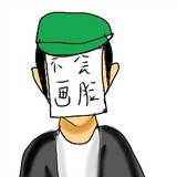 666donghuajuchang