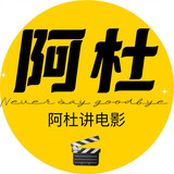 adujiangdianying