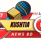 Kushtia News BD