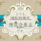 jinshengongsi