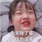shenshanlaolingu