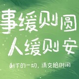 zhaotangfeiyao