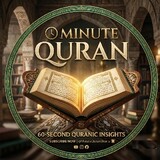 Minute Quran