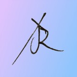 xuyangjunerriyou