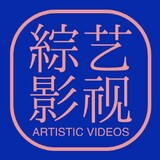 zongyiyingshi