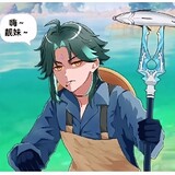 yuanshenyingbao