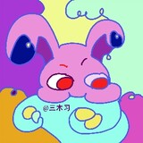 bushuxidesanmuxi