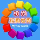 wodew___ushijie