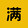 xiaom___ieshuo