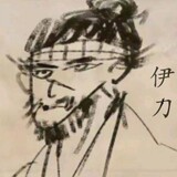 daogebudaojiuliuban