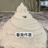 wulimandu
