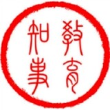 jiaoyuzhishi