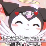 sundaeeeyue