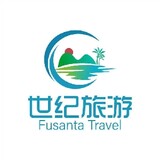 世纪旅游