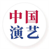 zhongguoyanyi-xiaoyi
