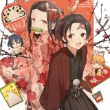 TanjiroAndNezuko_148