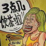 jianqiangdeshikelang