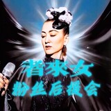 zhelainvquanqiuzixun