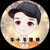 niuxiaoniufanyu
