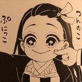 Nezuko_532