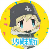 axame