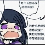 shenshoujingx