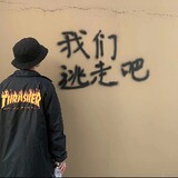 hongjiuwei