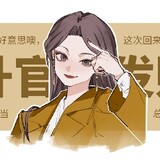 yudongyanliang