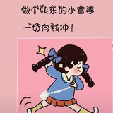 dianwozhuyeaini