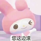 tututuai