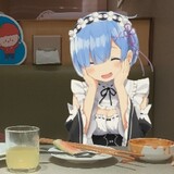 baisheniaoyenainai
