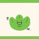 danguifeidehougong