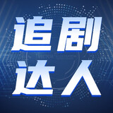 zhuijudaren052